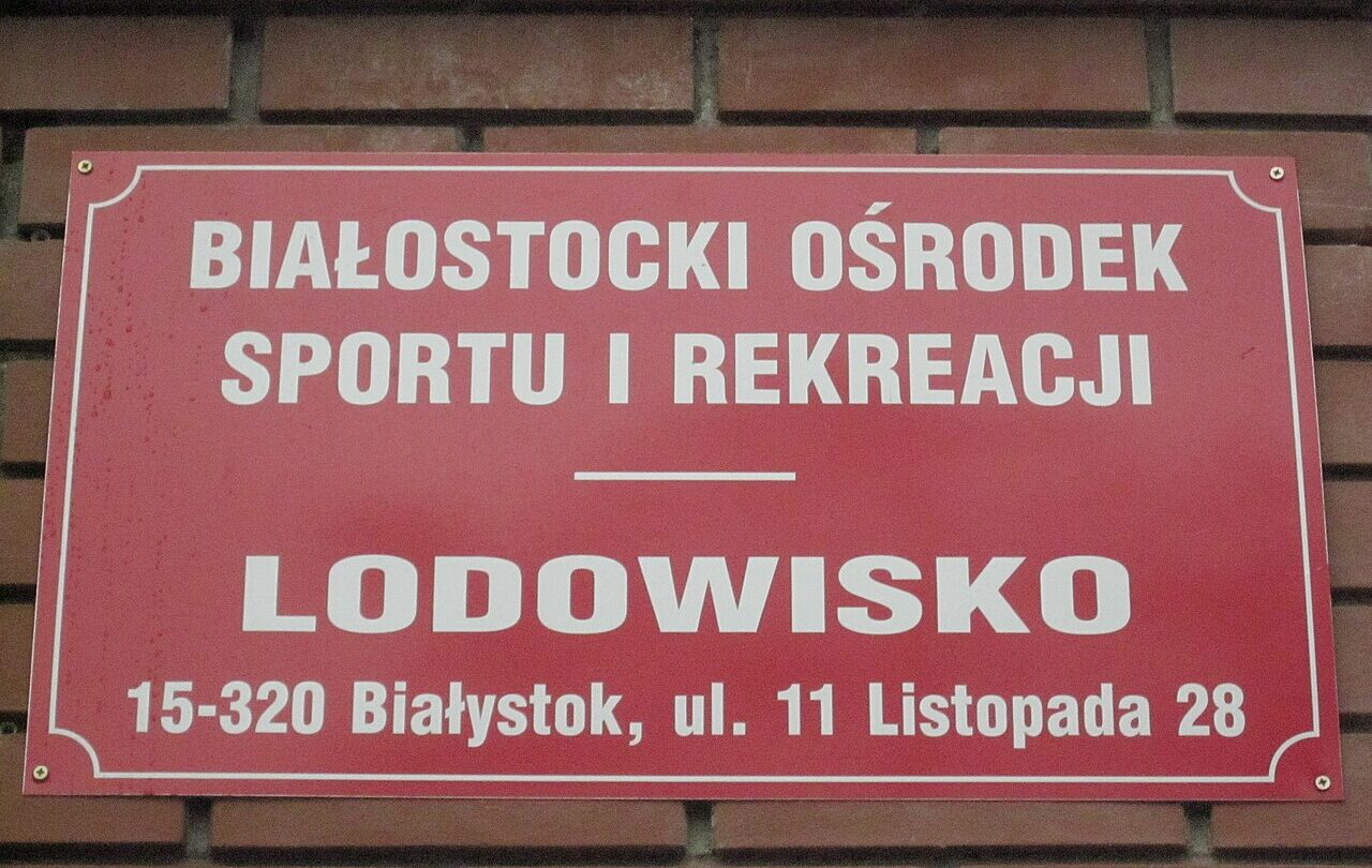 Archiwalna tablica lodowiska BOSiR przy ulicy 11 Listopada 28 w Białymstoku, obiektu przywołanego w komunikacie NIK. Fotografia z 2013 roku.