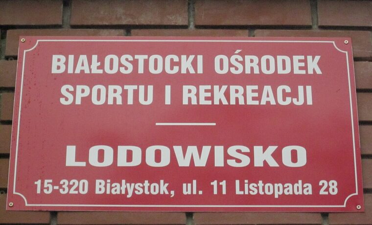 Archiwalna tablica lodowiska BOSiR przy ulicy 11 Listopada 28 w Białymstoku, obiektu przywołanego w komunikacie NIK. Fotografia z 2013 roku.